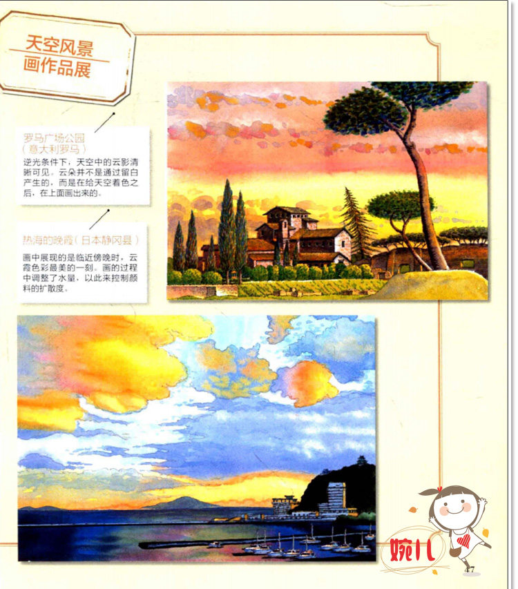 LU_(ki)ʼW(xu)(x)I(y)(hu)ҵؼˮɫUP֮ÈDĽ̳