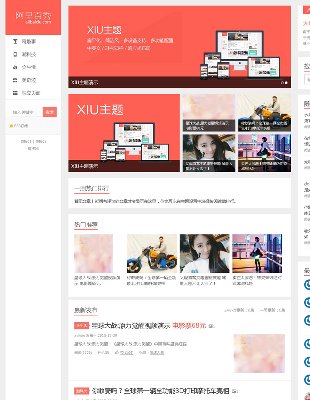 WORDPRESS}:XIU}5.2汾