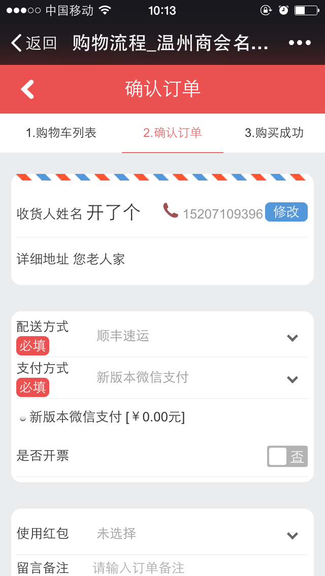 ecshop΢֧V3ӿڲ2015_l(f)b