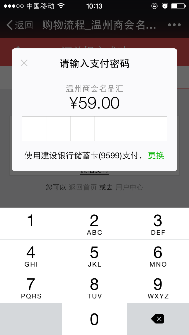 ecshop΢֧V3ӿڲ2015_l(f)b
