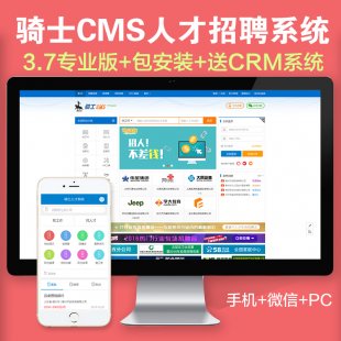 74cms v3.7°Tʿ˲žWվϵyIPC+΢+appһ汾1