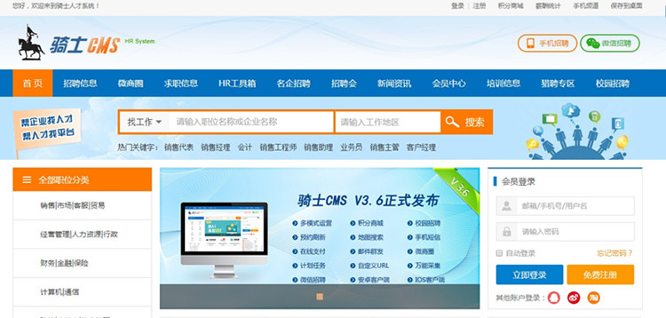 74cms v3.7°Tʿ˲žWվϵyIPC+΢+appһ汾