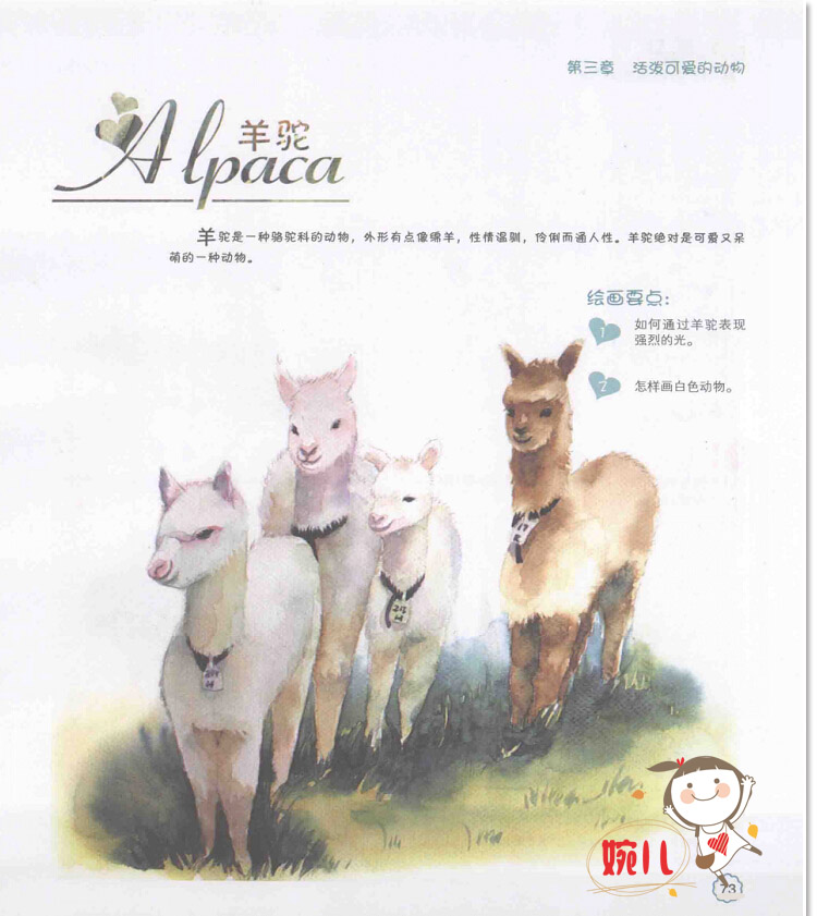 ˮLˮɫ_ȻˮLˮʈDĽ̳̅ز