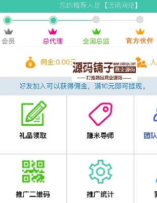 ԄӼӷ_2016u899Ԫĳ}ͨV2.02_1