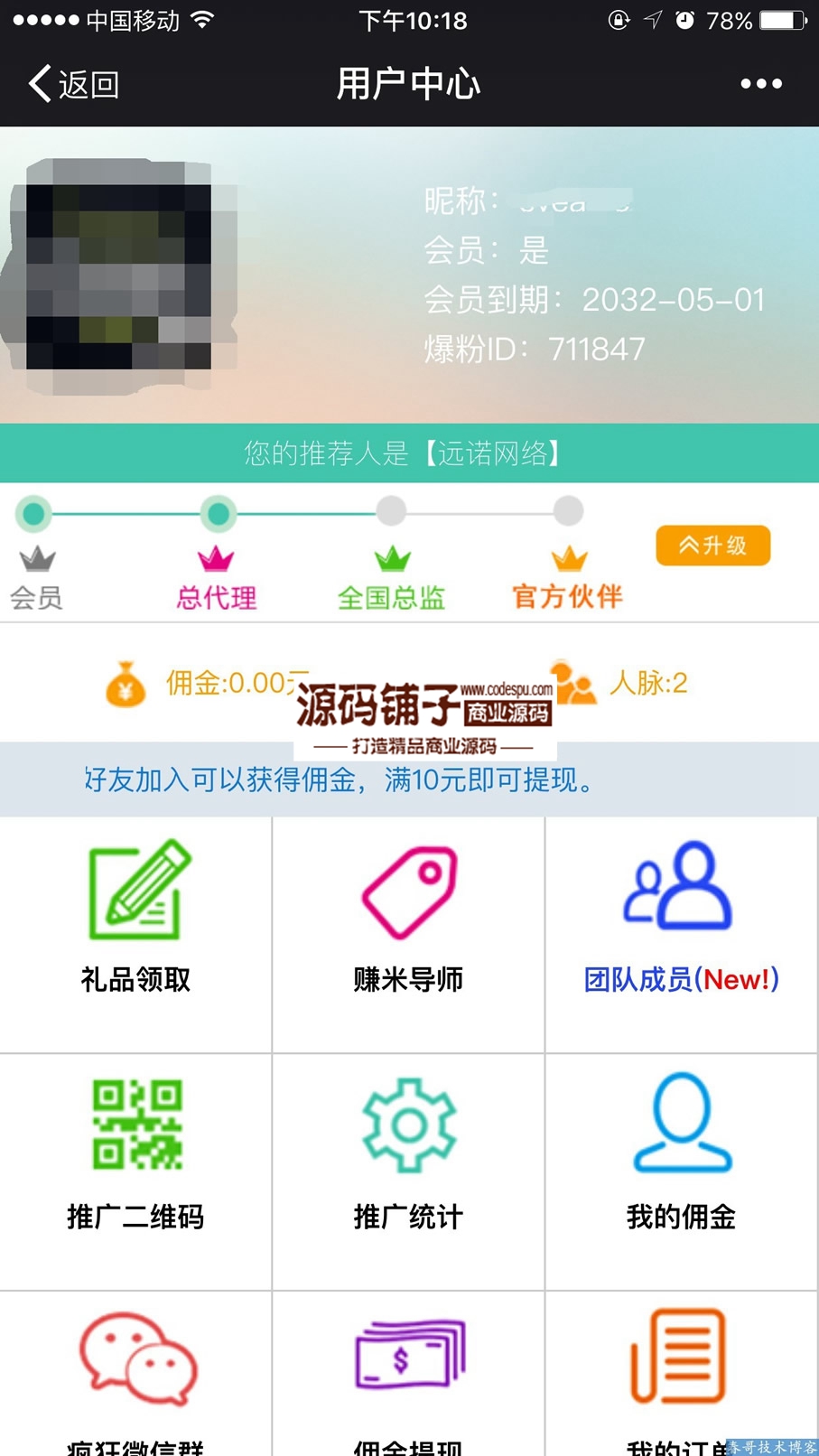 ԄӼӷ_2016u899Ԫĳ}ͨV2.02_