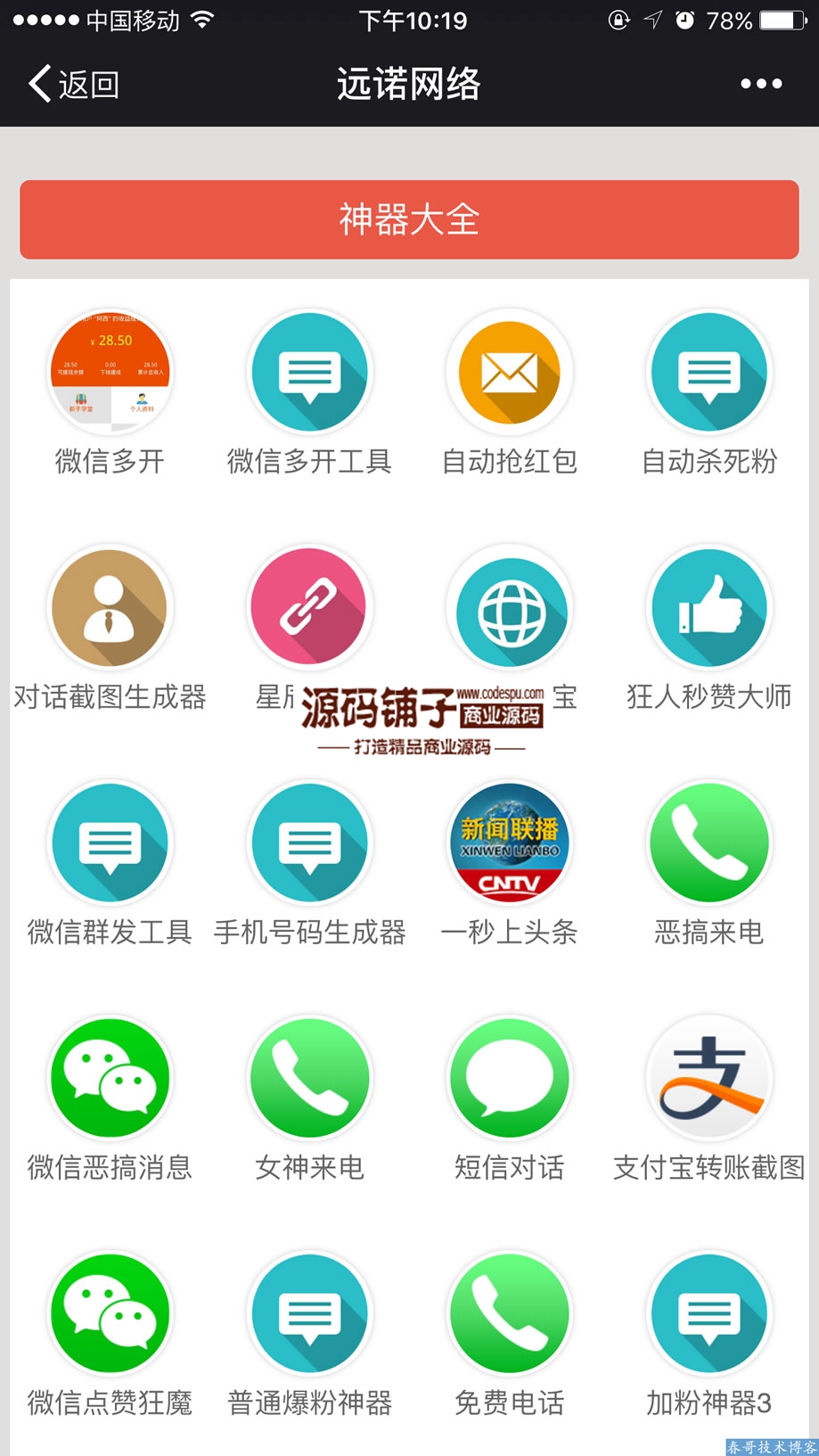 ԄӼӷ_2016u899Ԫĳ}ͨV2.02_