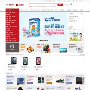 ecshop󾩖|2.5̘I(y)+חl++F(tun)ُ+֙C(j)C+WAP֙C(j)+̼1