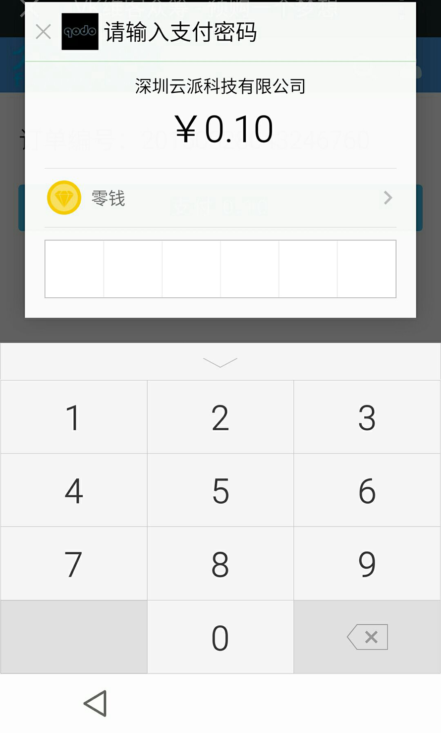 SI1.61ƽo(w)ư_CͱI+a(chn)ƷI_汊Iwap
