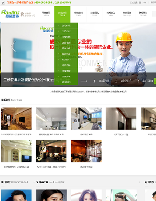dedecms5.7ģhtml5Gɫ푑ʽ_phpb޺AWվԴaվ1