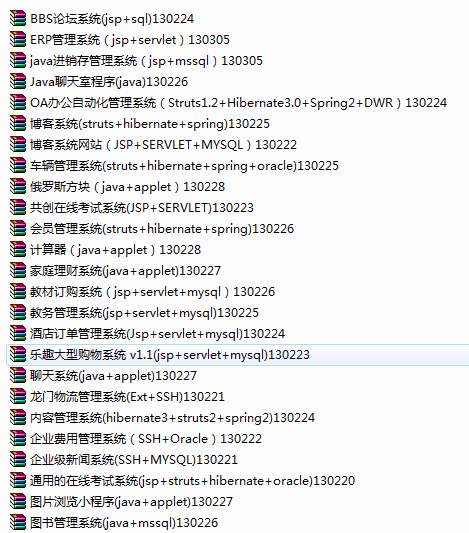 38jspĿԴa_javaԴa_ssha_J2EEO(sh)Ӌ