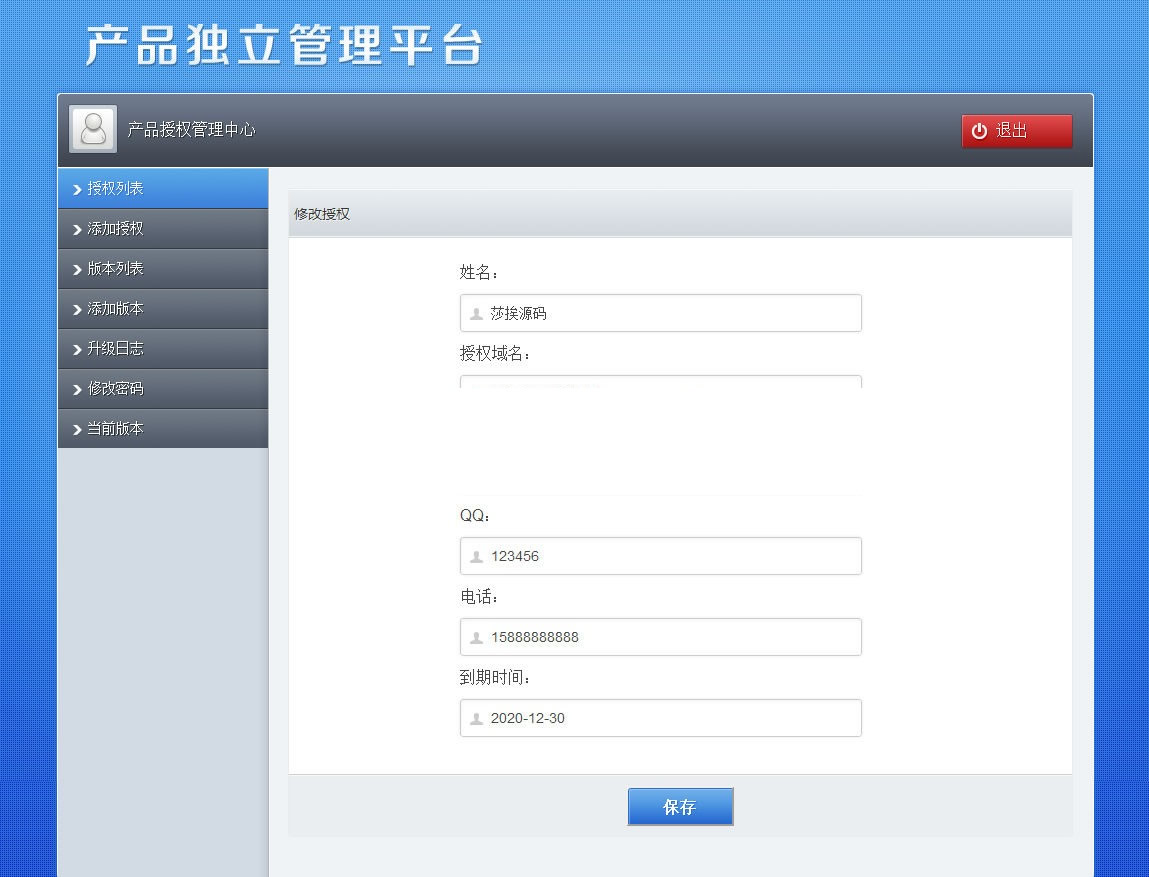 PHPڙCϵyV2.1_+IPpC_һIڙϵy