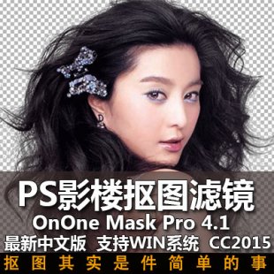 psIDܛ_ӰǓD_DVR_OnOne Mask Pro4.1 1
