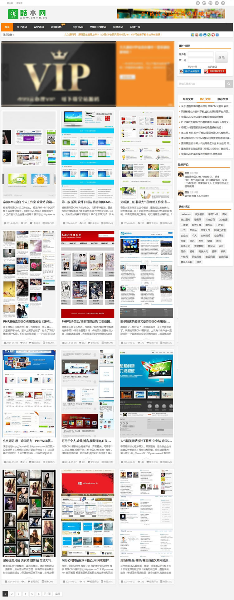 ۇCMS7.2 ľW(wng)Դa_푑(yng)HTML5m(yng)֙Cg[2016ȫ