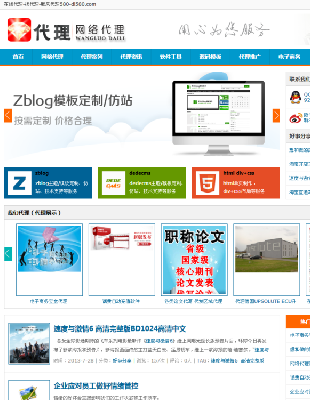 zblogԴaģ_˲Դa_Izblog_;Wվģ0