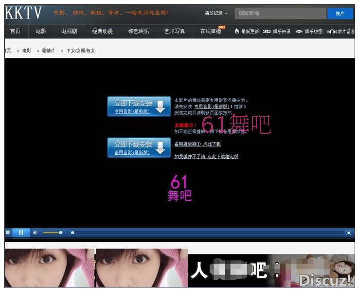 2016最新CPA模板_馬克斯電影網(wǎng)源碼帶數(shù)據(jù)和一鍵采集_有后臺