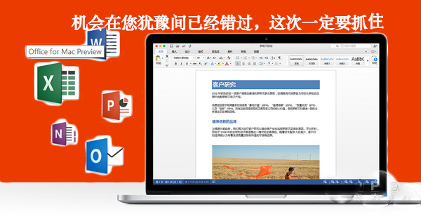 office2016wİoffice2016ʹͽ̳