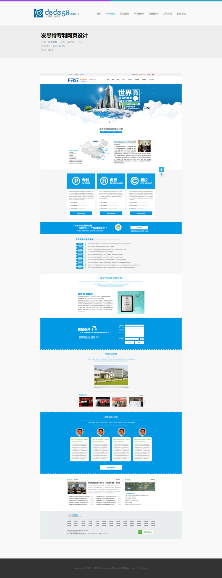 html5OӋ߶ITIվIWվģ_߶˿ģ