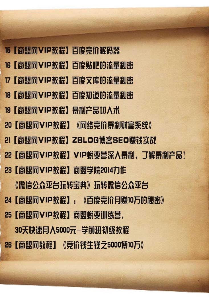 ˌW(xu)ԺVIPȫ ٶȸr̳SEO ՓINQQINȺ]ҕlIN