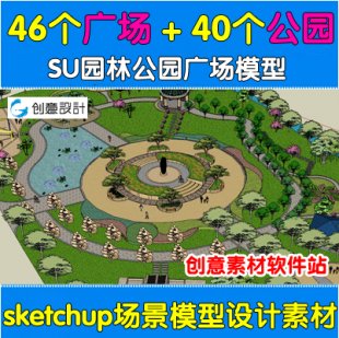 ݈Dsketchup/Su@ֹ@V^OӋزģ͎