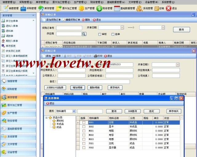 C#Դa_IERPϵy(CSܘ)_ERPԴa_MNϵy