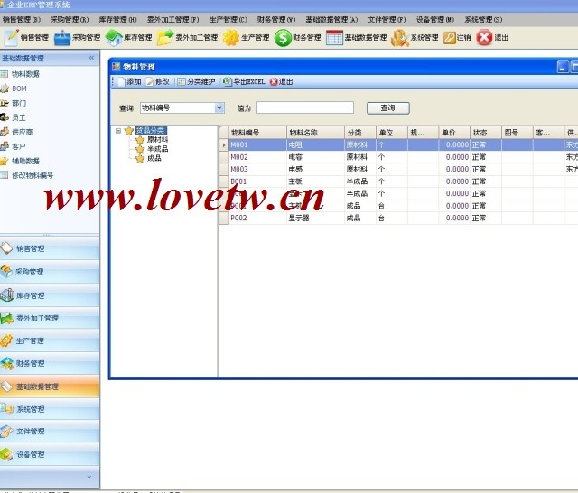 C#Դa_IERPϵy(CSܘ)_ERPԴa_MNϵy