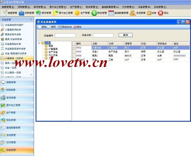 C#Դa_IERPϵy(CSܘ)_ERPԴa_MNϵy