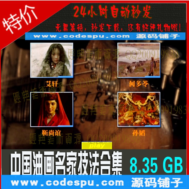 Ї(gu)ͮLҺϼ2DVD 8.35 GB ͮA(ch)̌W(xu)