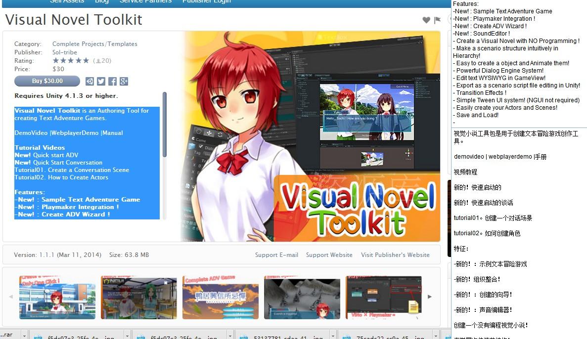 unity3dΑԴa(xing)ĿVisual Novel ToolkitҕXСf(shu)ðU(xin)