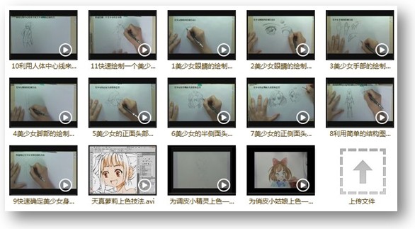 漫畫自學教程視頻_WACOM繪圖板繪畫實戰視頻教程_漫畫素描技法
