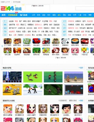 92game2015ȫ2144СΑWվվԴa_ۇcmsСΑ