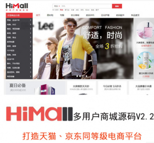 Himallv2.2 Ñ̳ϵy.Net4.x+MYSQL¿ɶ_l1