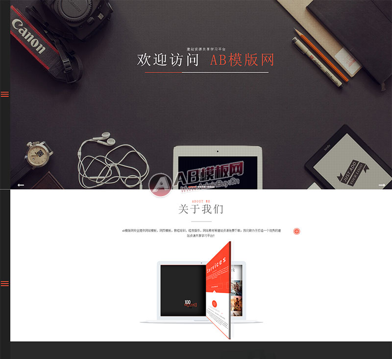 html5푑ʽW(wng)վԴa_IT(lin)W(wng)վģ0
