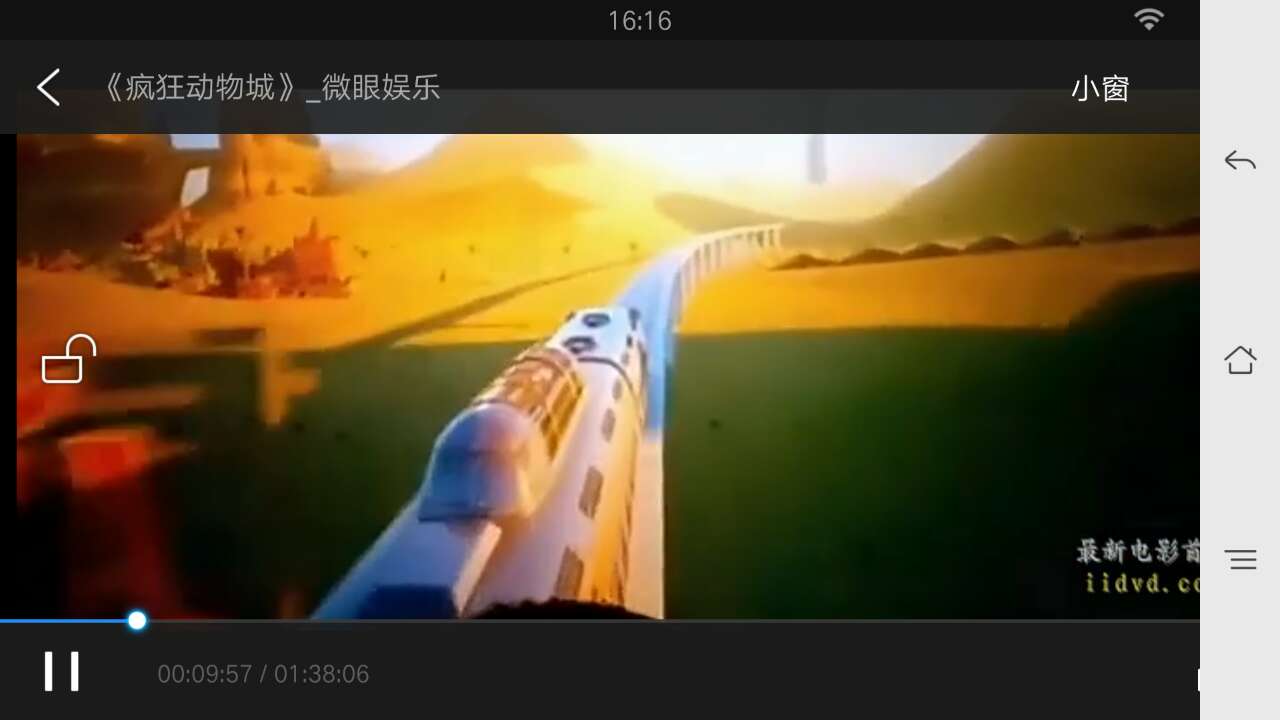 ΢Ź̖ӰWվģԴa_֙CҕlӰ׿androidO͑