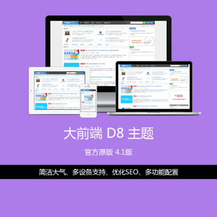 WordPress}ǰD8}4.1°_WordPress D8}4.1 0