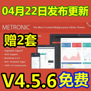 metronic4.7ģ_bootstrap_IվԴa_4.5.6