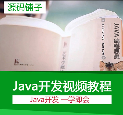 JavaZ(y)ҕl̳_JavaA(ch)Tͨȫ_Java(xing)Ŀ(sh)(zhn)0