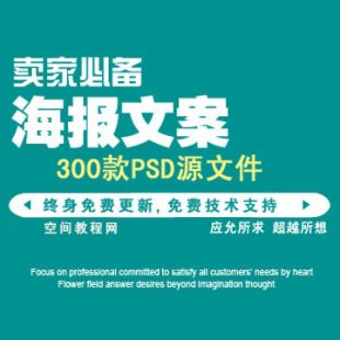 300ԌOӋpsd֌ģ_VˇgԴļزģ1