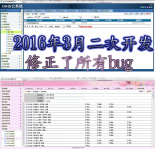 2016ASP.NET_C# OAϵyԴakԄӻϵy_֙CԴa1