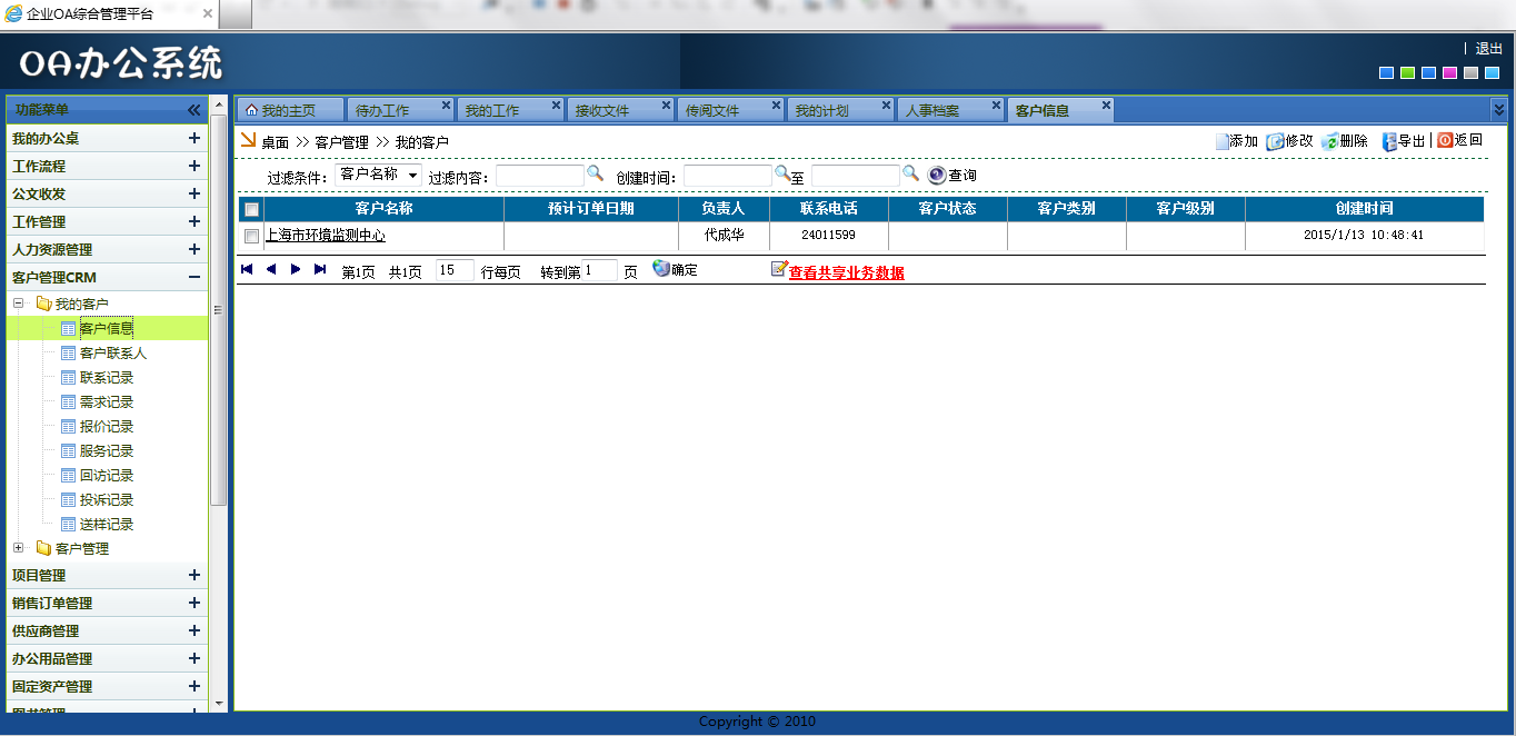 2016ASP.NET_C# OAϵyԴakԄӻϵy_֙CԴa