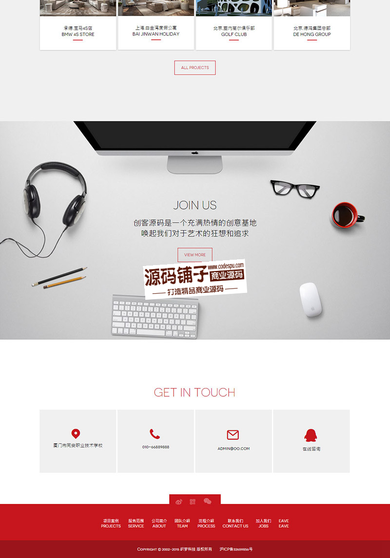 HTML5tɫ푑(yng)ʽbO(sh)Ӌ(j)(li)(mng)ģ壨m(yng)֙C(j)棩