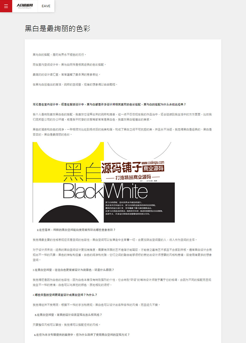 HTML5tɫ푑(yng)ʽbO(sh)Ӌ(j)(li)(mng)ģ壨m(yng)֙C(j)棩