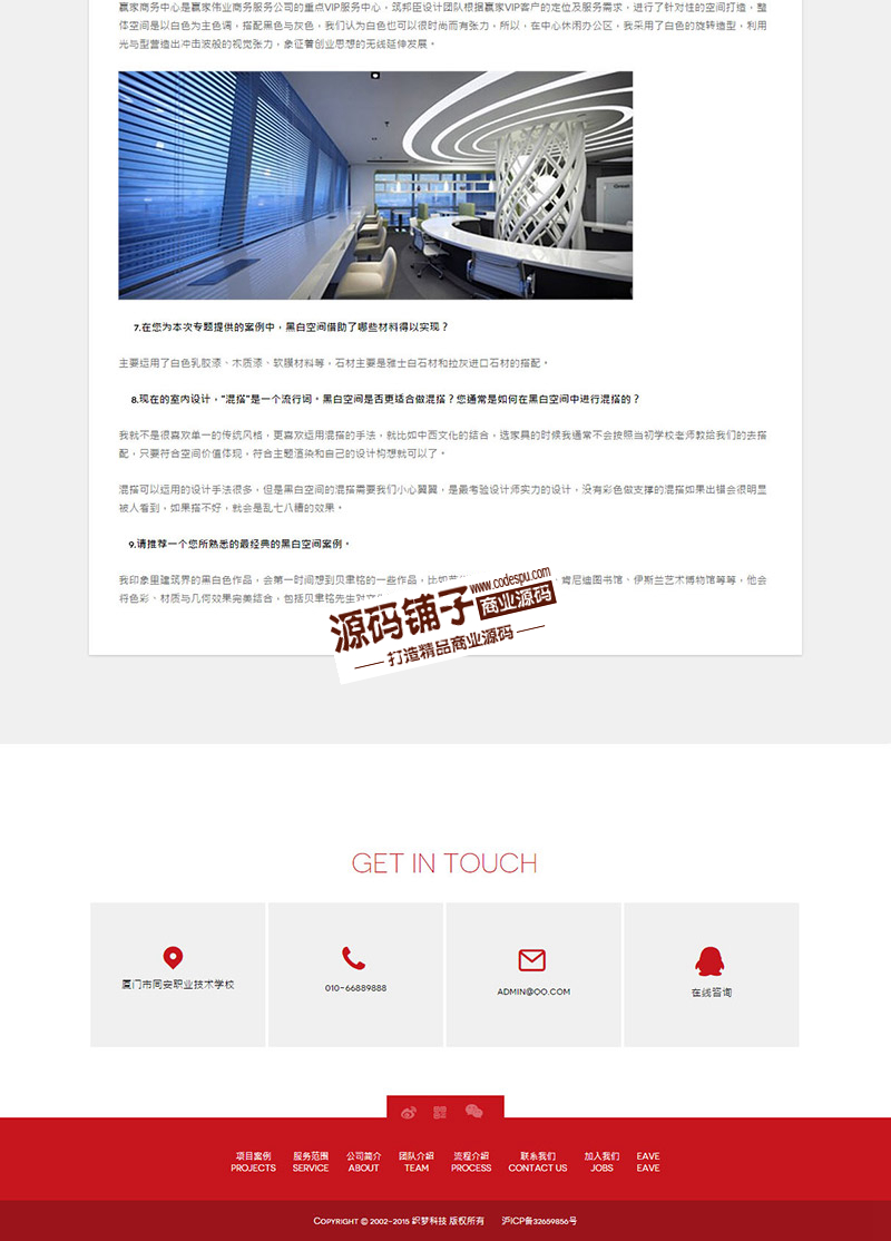 HTML5tɫ푑(yng)ʽbO(sh)Ӌ(j)(li)(mng)ģ壨m(yng)֙C(j)棩
