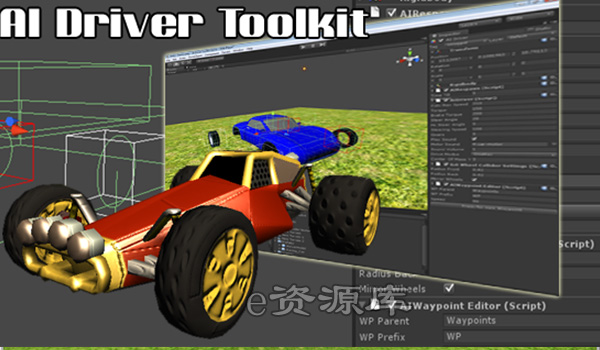unity3dΑ AI Driver Toolkit ِ܇(ch)ΑԴaYԴ