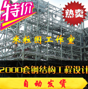 2000䓽YOӋcadDЧDȫ_CADʩD1