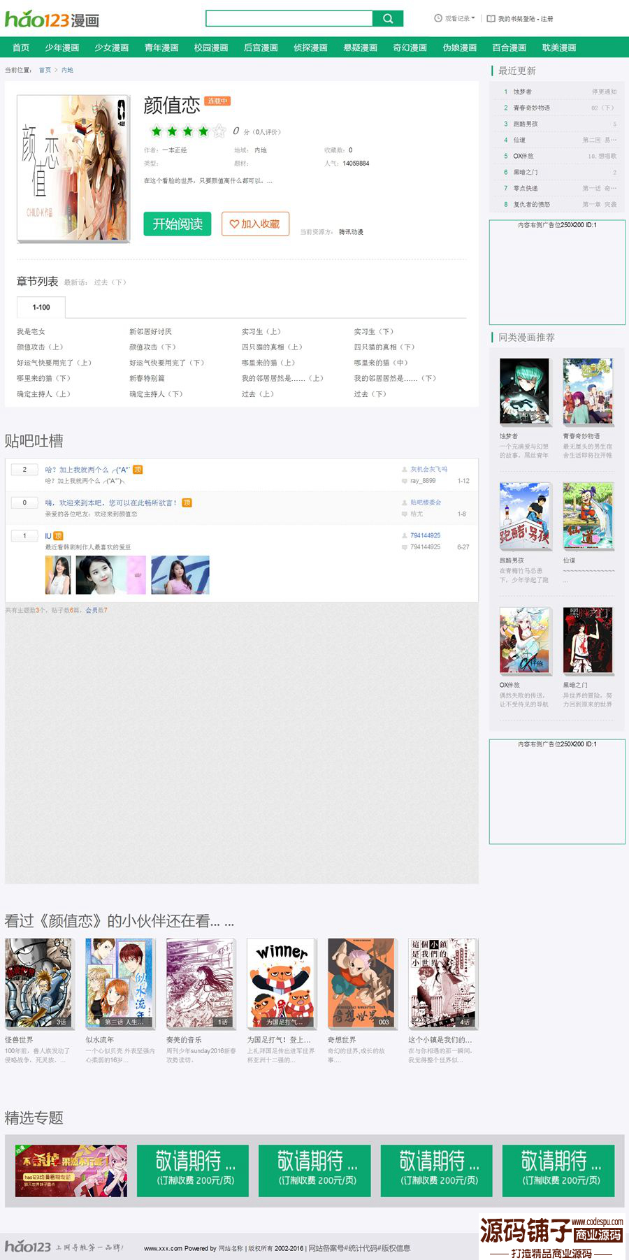 ¸߷hao123Wվ_92gameƷ_1.2f_16fl¹