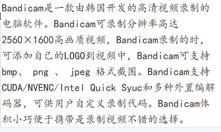 Bandicam 2015 Ļ񌣼 Αҕl΢nܛע(c)