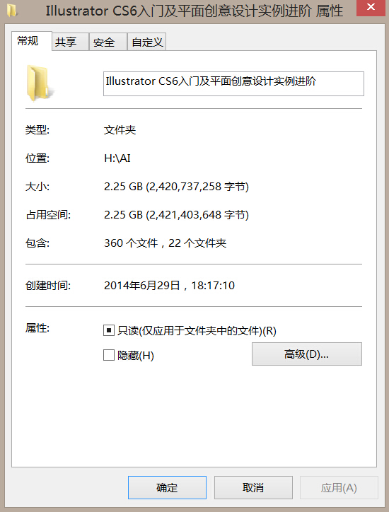 AIҕl̳_Ҏ^ƽOӋ_D_AInز