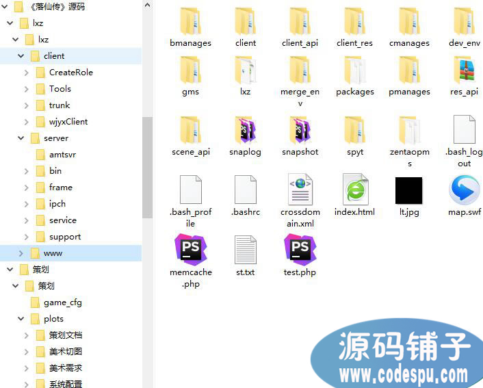 《落仙傳》游戲源碼_《仙落凡塵》手機版源碼_Q版玄幻類ARPG源碼