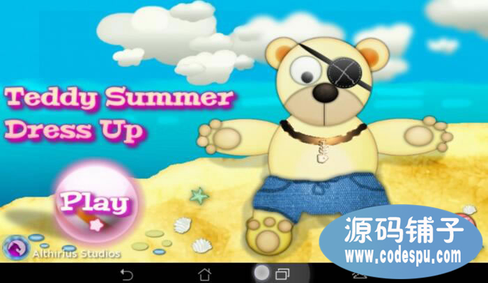 android̩ܷb䡷ΑԴa_ͯΑĿԴa