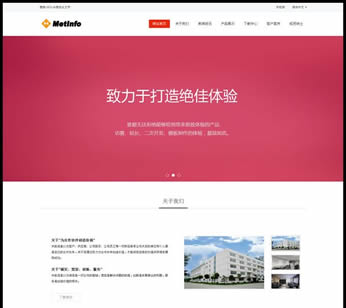 Metinfo v5.3̘I_ӢWվ+֙C+ǰ˿ҕ